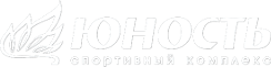 Спортивный комплекс «Юность» Спортивный комплекс «Юность»